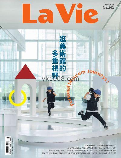 【台湾版】La Vie 2024/6月號 第242期PDF电子版下载阅读