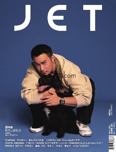 【香港版】JET 2024/7月號 第263期PDF电子版下载阅读