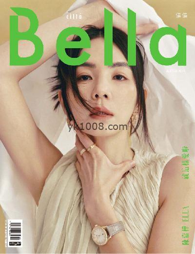 【台湾版】Bella儂儂 2024/8月號 第483期PDF电子版下载阅读