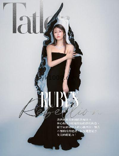 【台湾版】Tatler Taiwan – August 2024年8月PDF电子版下载阅读