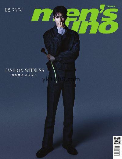 【台湾版】men’s uno男人誌 2024/8月號 第300期PDF电子版下载阅读