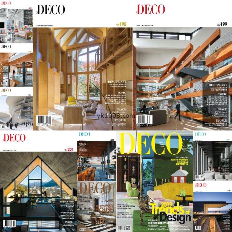 【台湾版】《DECO居家》2019年合集精品室内设计装潢杂志pdf电子版下载（11本）