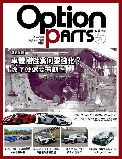 【台湾版】Option改裝車訊 2024/1月號 第299期PDF电子版下载阅读