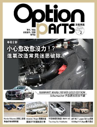 【台湾版】Option改裝車訊 2024/2月號 第300期PDF电子版下载阅读