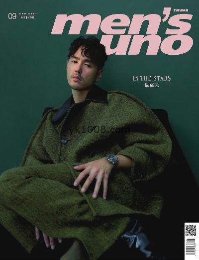 【台湾版】men’s uno男人誌 2024/9月號 第301期PDF电子版下载阅读