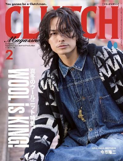 【日本版】CLUTCH Magazine 2024/2月號 第94期PDF电子版