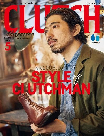 【日本版】CLUTCH Magazine 2024/5月號 第95期PDF电子版