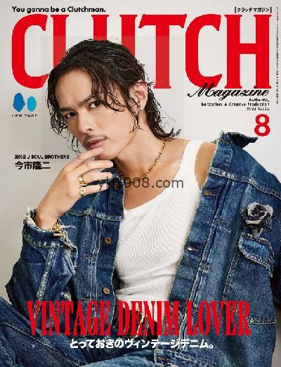 【日本版】CLUTCH Magazine 2024/8月號 第96期PDF电子版