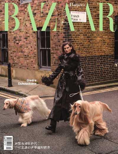 【台湾版】Harper’s Bazaar 2024/10月號 第416期PDF电子版