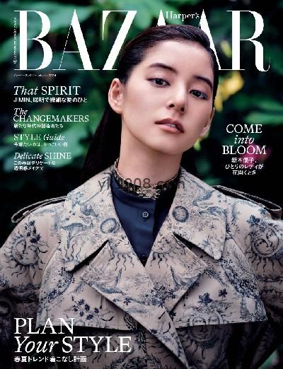 【日本版】Harper’s Bazaar ハーパーズ バザー 2024/3月號PDF电子版