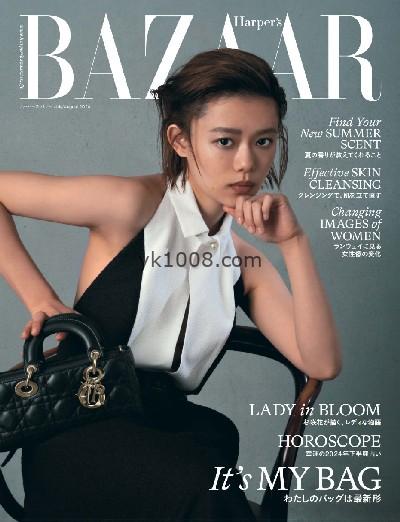 【日本版】Harper’s Bazaar ハーパーズ バザー 2024/7.8月合併號PDF电子版