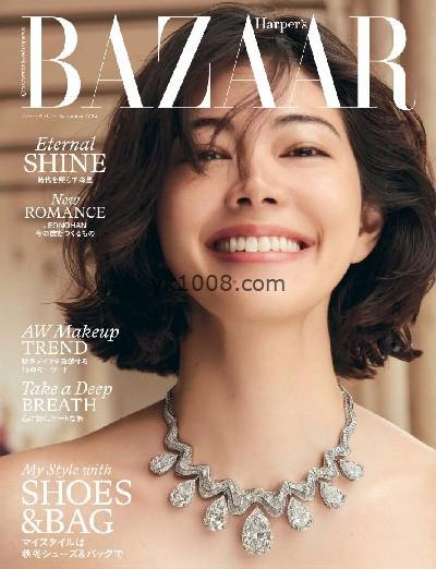 【日本版】Harper’s Bazaar ハーパーズ バザー 2024/9月號PDF电子版