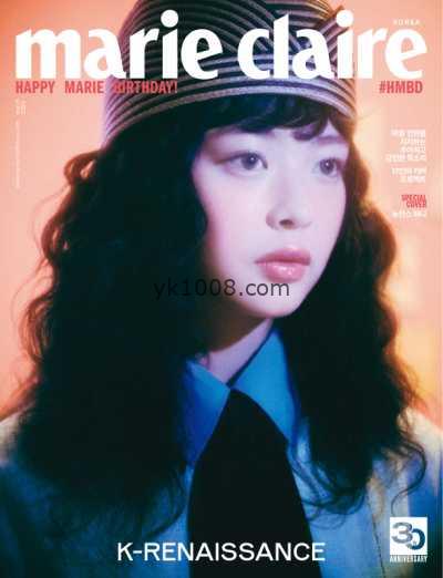 【韩国版】Marie Claire Korea – March 2023年3月PDF电子版