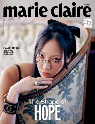 【韩国版】Marie Claire Korea – April 2023年4月PDF电子版