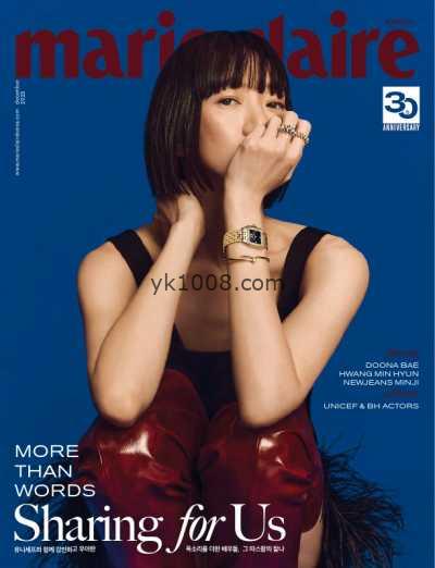 【韩国版】Marie Claire Korea – December 2023年12月PDF电子版