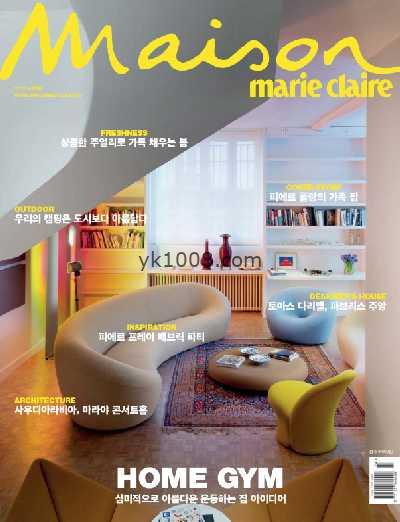 【韩国版】Marie Claire Maison Korea2023年4月刊PDF电子版