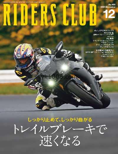 【日本版】Riders Club ライダースクラブ – December 2024年12月PDF电子版