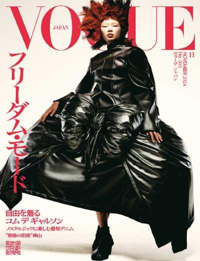 【日本版】Vogue Japan – November 2024年11月PDF电子版