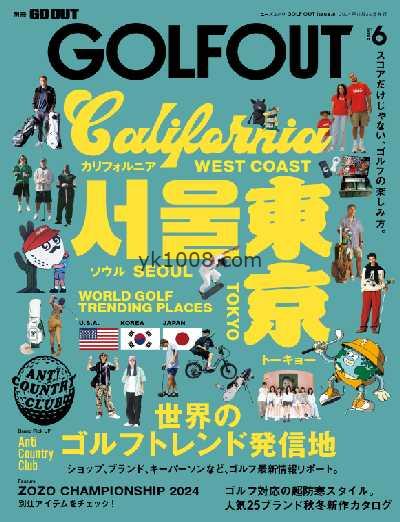 【日版本】別冊 Go Out – November 2024年11月PDF电子版