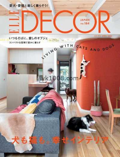 【日本版】ELLE DECOR 2024 4月號 第184期PDF电子版