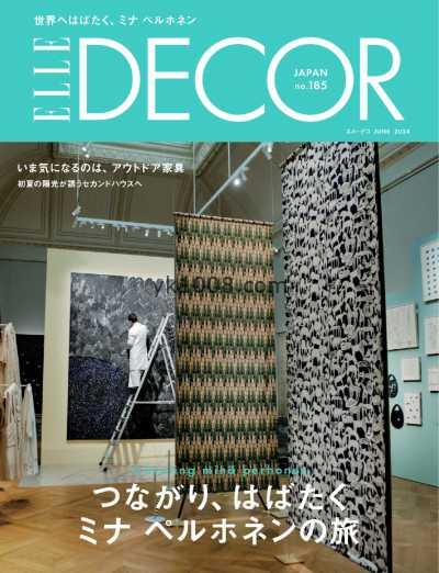 【日本版】ELLE DECOR 2024 6月號 第185期PDF电子版