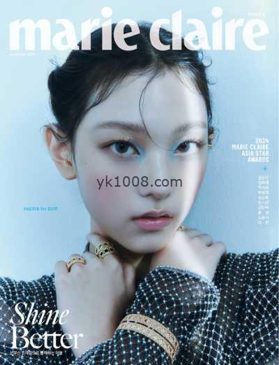 【韩国版】Marie Claire Korea – November 2024年11月PDF电子版