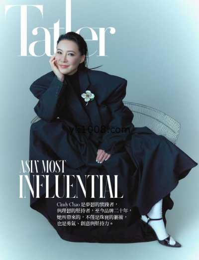 【台湾版】Tatler Taiwan – November 2024年11月PDF电子版