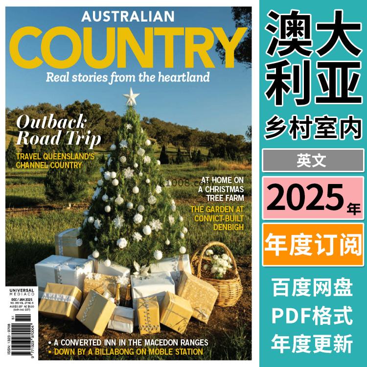 【澳大利亚】《Australian Country》乡村生活住宅室内设计生活灵感pdf杂志（年订阅）