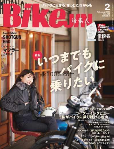 【日本版】BikeJIN バイクジン – February 2025年2月PDF电子版