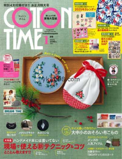 【日本版】COTTON TIME 2025年 01月号PDF电子版