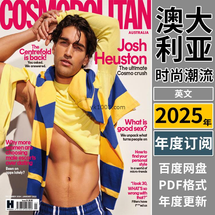 【澳大利亚】《Cosmopolitan Australia》2025年合集女性时尚潮流美容服饰时装pdf杂志（年订阅）