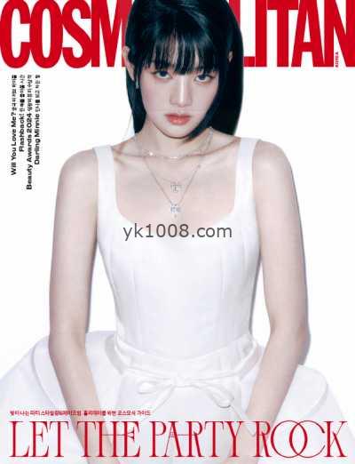 【韩国版】Cosmopolitan Korea – December 2024年12月PDF电子版