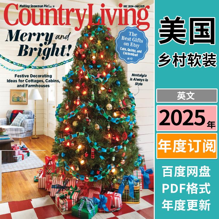 【美国版】《Country Living USA》2025年合集复古乡村田园生活室内软装设计pdf杂志（年订阅）