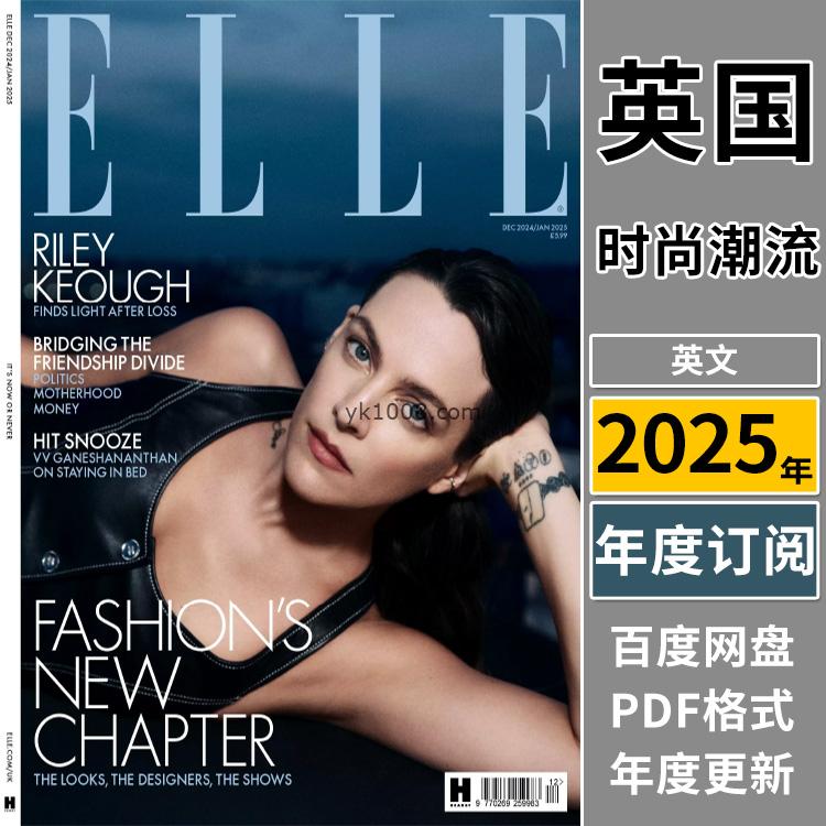 【英国版】《Elle UK》2025年合集高端时尚美容服饰时装化妆设计PDF杂志期刊（年订阅）