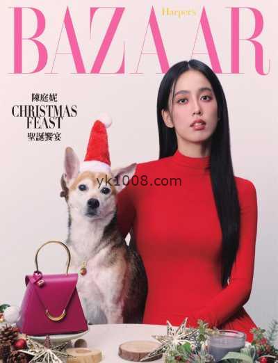 【台湾版】Harper’s Bazaar 2024 12月號 第418期PDF电子版