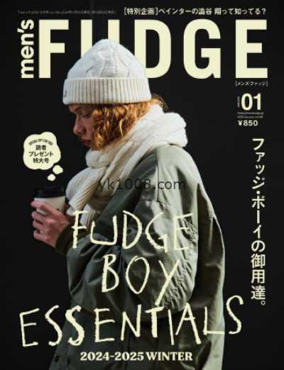 【日本版】MENS FUDGE 2025年 01月号PDF电子版