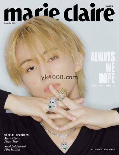 【韩国版】Marie Claire Korea – December 2024年12月PDF电子版