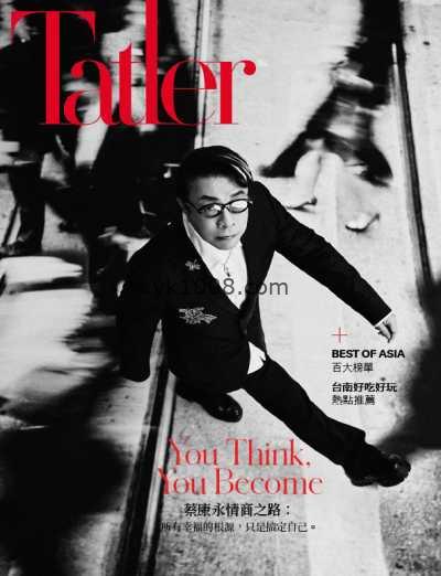 【台湾版】Tatler Taiwan – December 2024年12月PDF电子版