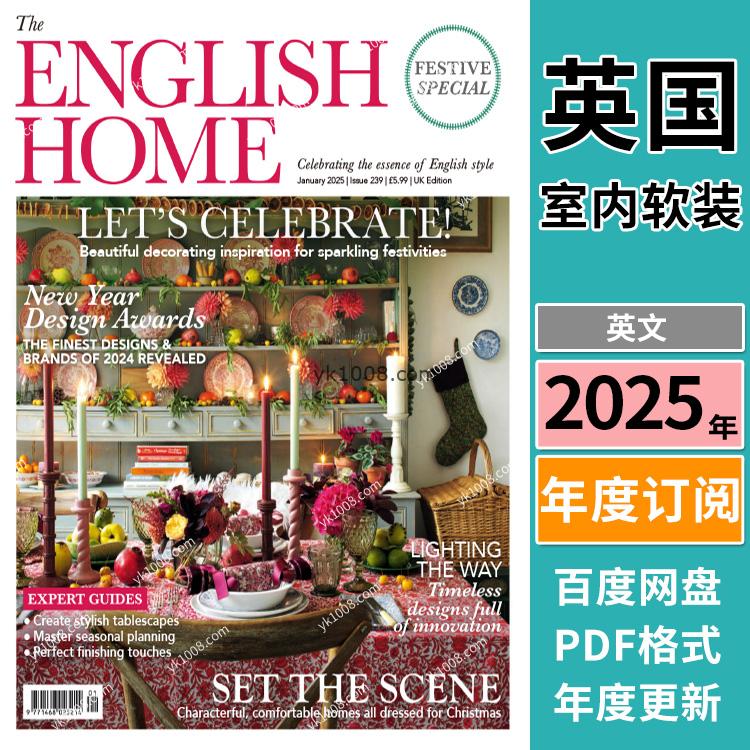 【英国版】《The English Home》2025年合集英式家居软装设计生活软装优雅经典装饰PDF杂志（年订阅）