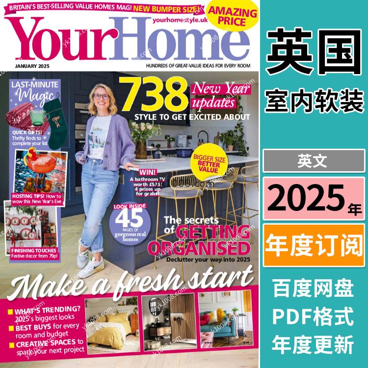 【英国版】《Your Home》2025年合集时尚室内家居装饰软装设计理念美化PDF杂志（年订阅）