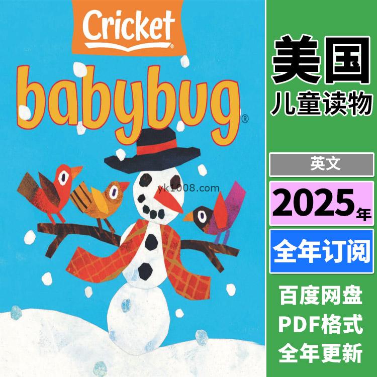 【美国版】《Babybug》2025年合集虫宝宝3岁幼儿英文学习彩色绘本插画PDF杂志（年订阅）