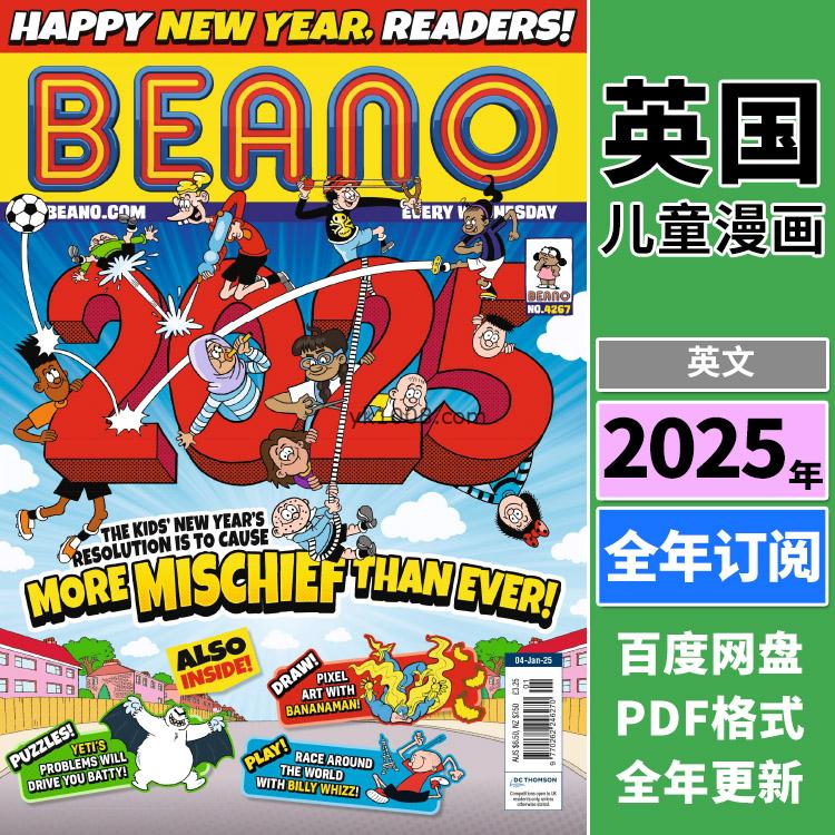 【英国版】《Beano》2025年合集儿童娱乐漫画笑话恶作剧谜题故事PDF杂志电子版（年订阅）