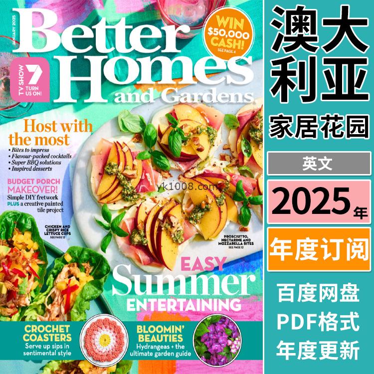 【澳大利亚】《Better Homes & Gardens Australia》2025年合集家居花园生活美食室内设计pdf杂志（年订阅）