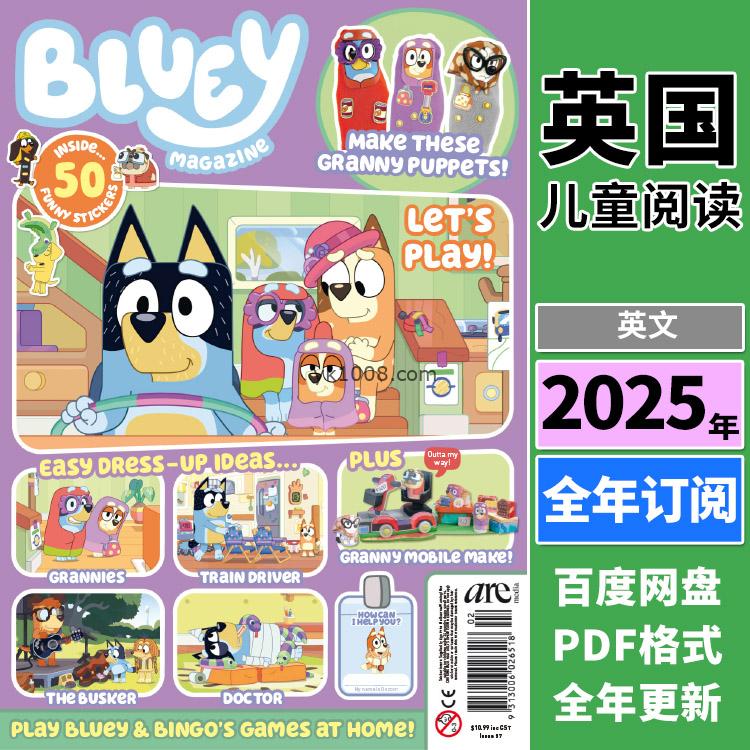 【英国版】《Bluey》2025年合集幽默互动笑话故事儿童孩子杂志pdf电子版（年订阅）