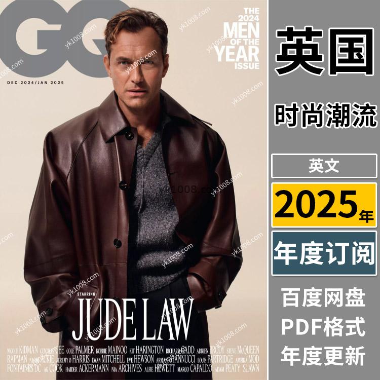 【英国版】《British GQ》2025年合集英国智族男士时尚服饰风格高清pdf杂志期刊（年订阅）