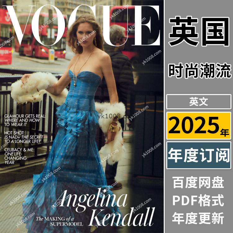 【英国版】《British Vogue》2025年合集时尚美容服饰时装设计高清PDF杂志电子版（年订阅）