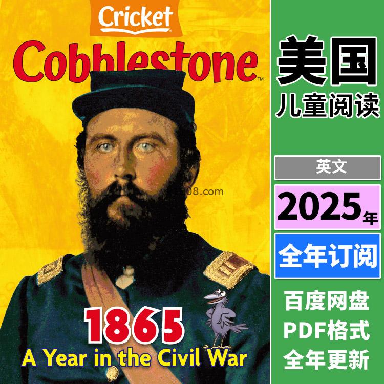 【美国版】《Cobblestone》鹅卵石2025年合集9-14岁少年儿童美国历史故事初级英语学习pdf杂志（年订阅）