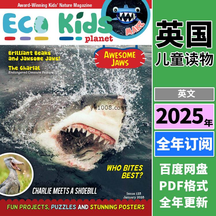 【英国版】《Eco Kids Planet》2025年合集儿童生态星球自然野生动物pdf杂志电子版（年订阅）