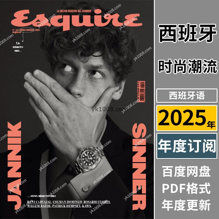 【西班牙】《Esquire España》2025年合集男士潮流时尚pdf杂志电子版（年订阅）