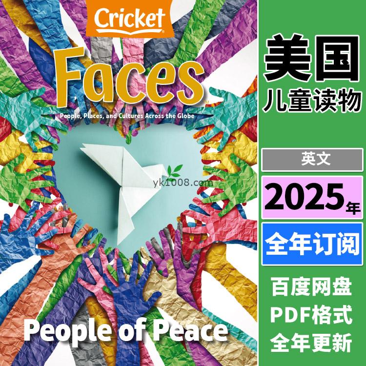 【美国版】《Faces》面孔2025年合集9-14岁少年阅读绘本大千世界认知pdf杂志（年订阅）